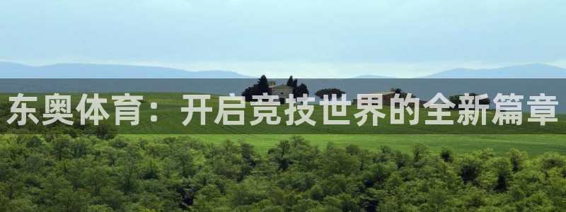 betway西汉姆官网