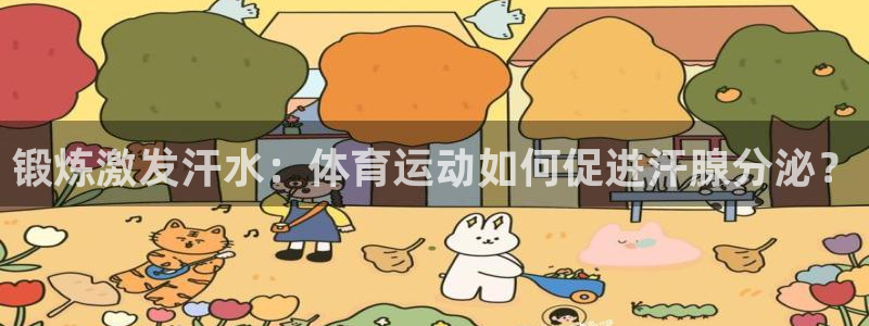 betway西汉姆