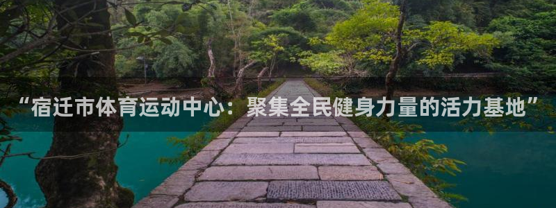 betway西汉姆