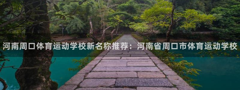 betway西汉姆官网