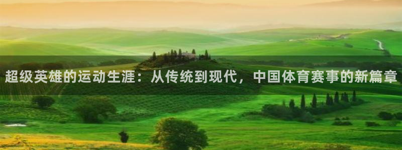 betway西汉姆联