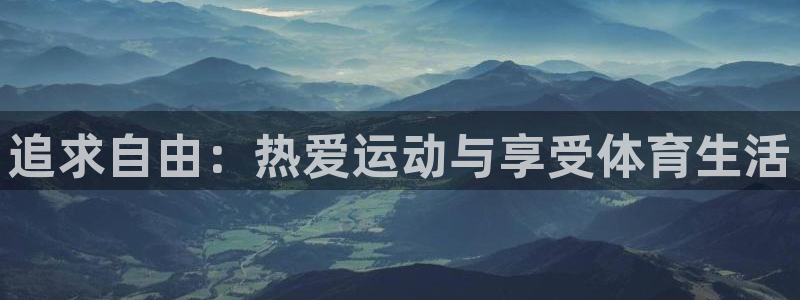 betway西汉姆联官网