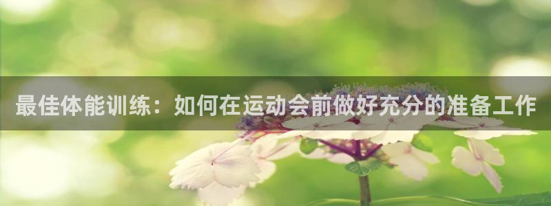 betway西汉姆